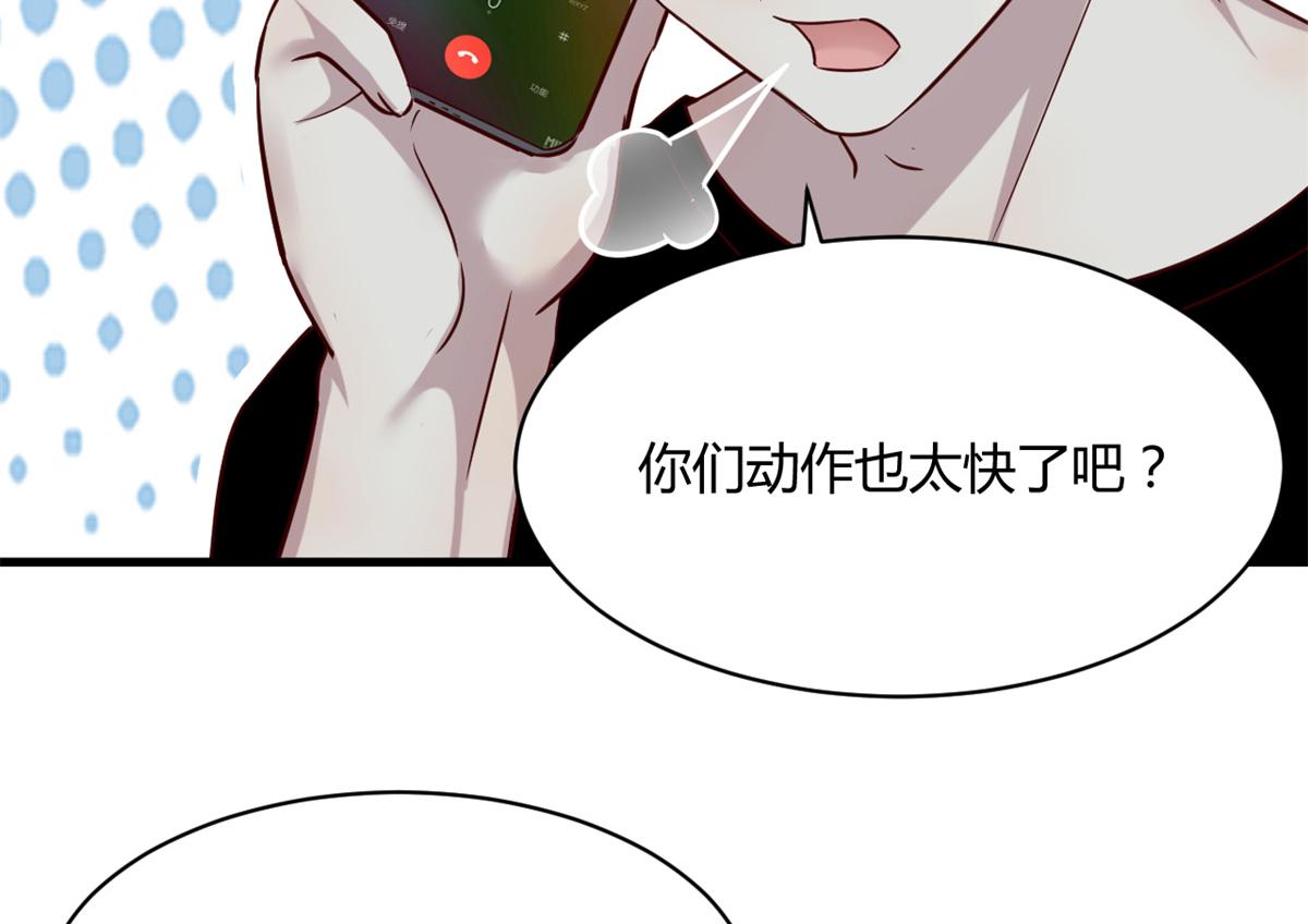 03 我和老姐有一个是捡来的38