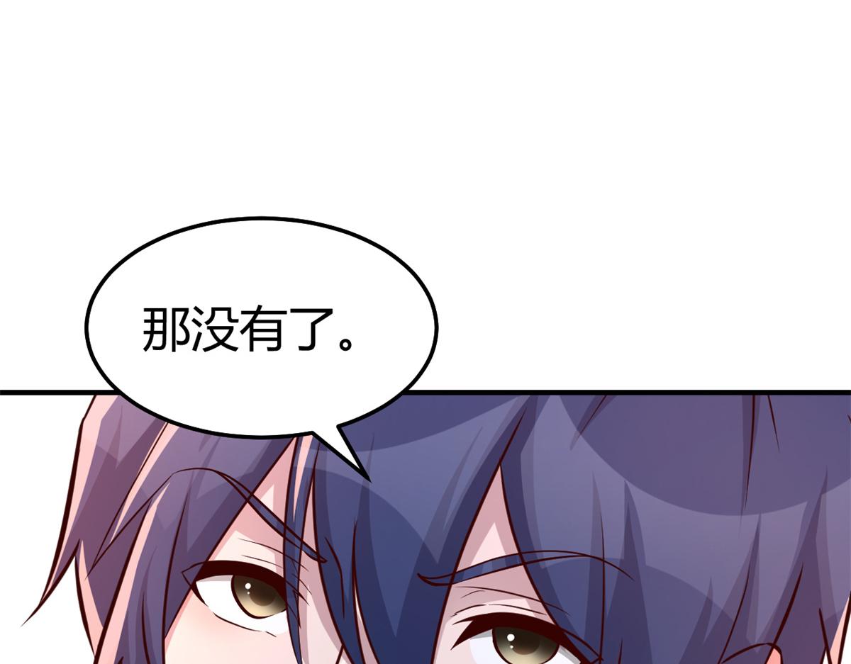 142 又火一首你能信26