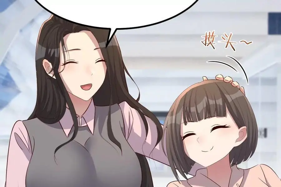 238 就喜欢秦泽不要脸35