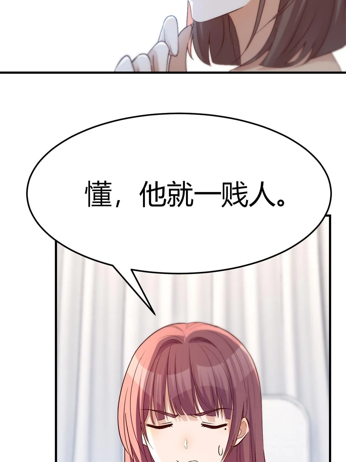 219 驾驭男人的秘诀13