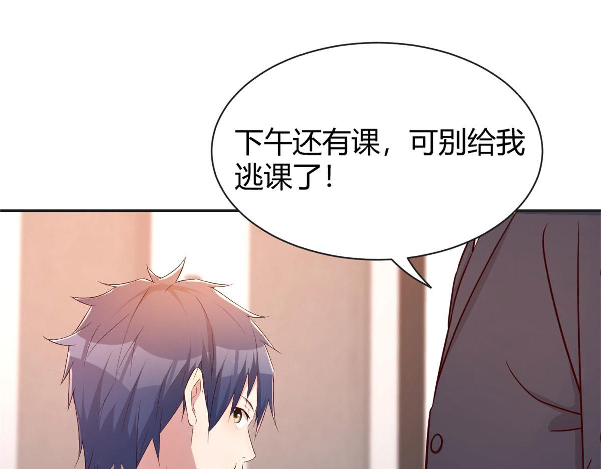 40 老爸我想兼职71