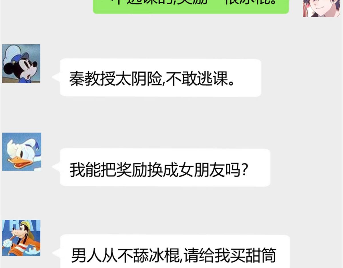 36 财大四骚18
