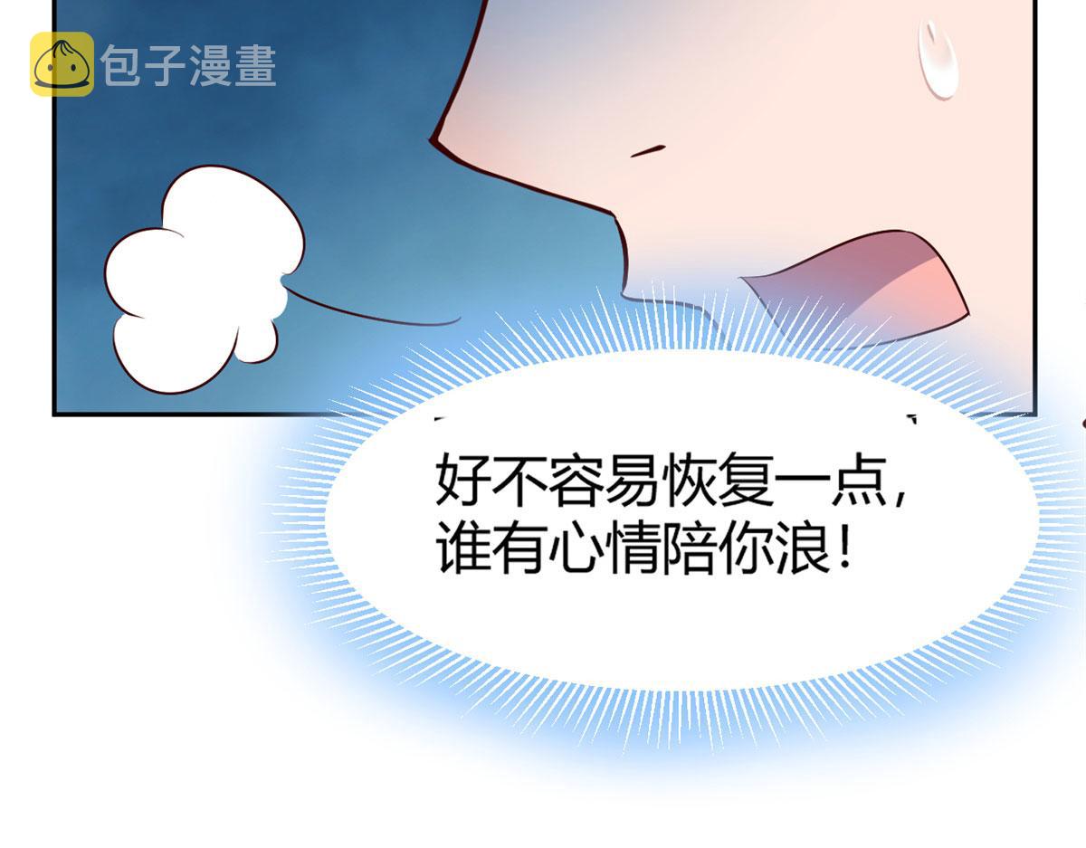 31 老姐的奖励17