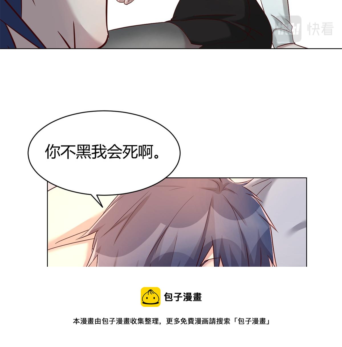 81 舆论的妙用12