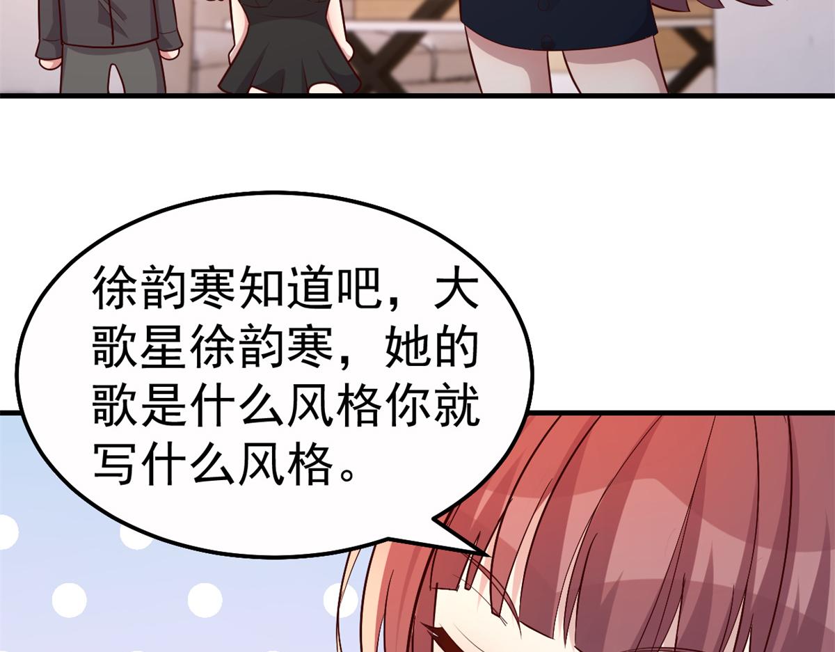 147 秦泽成了抢手货91
