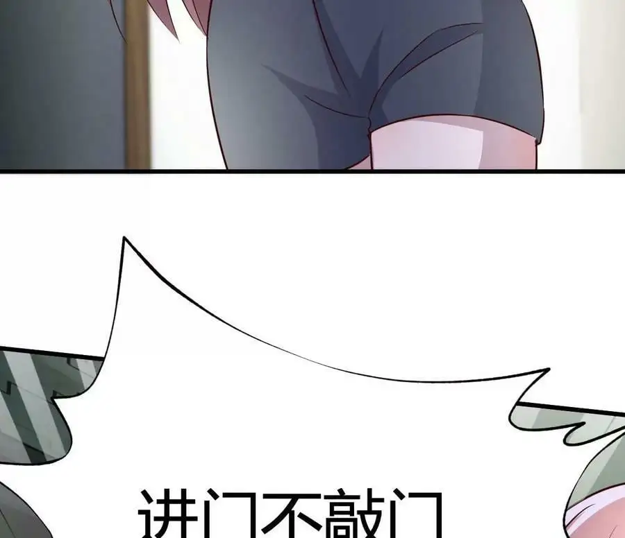 225 老姐居然恋爱两个月了？41