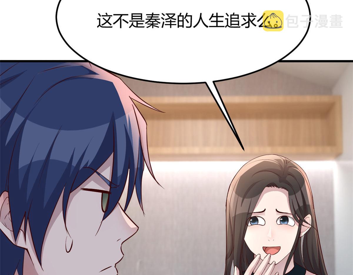 187 庆祝入职场104