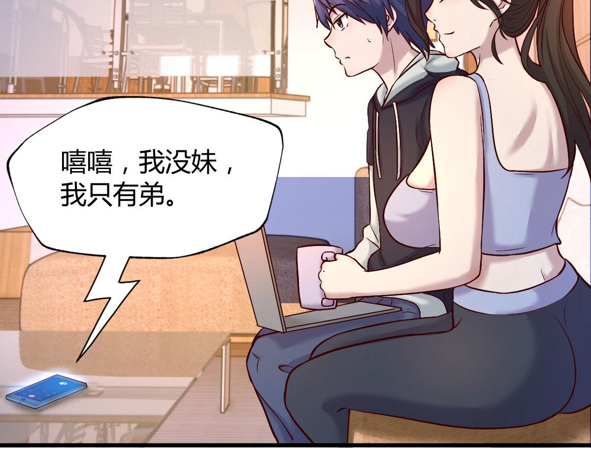 102 三人赴约59