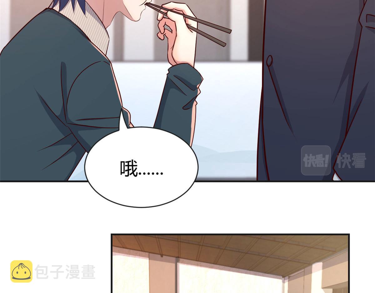 40 老爸我想兼职72