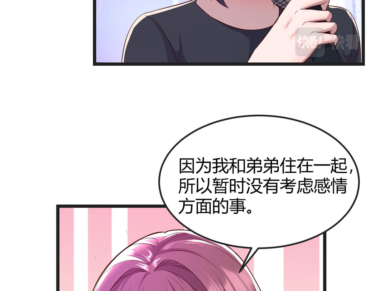 175 夸弟狂魔秦宝宝114