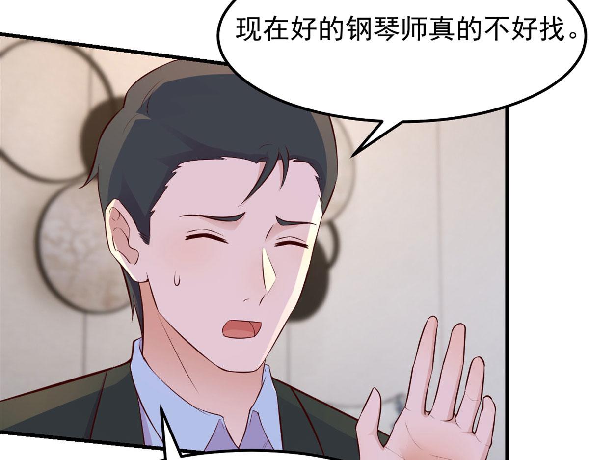 145 钢琴比斗不想输10