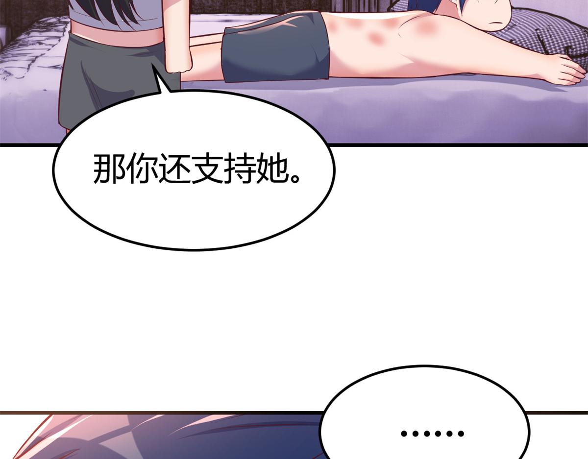 158 心疼老弟的姐姐们89
