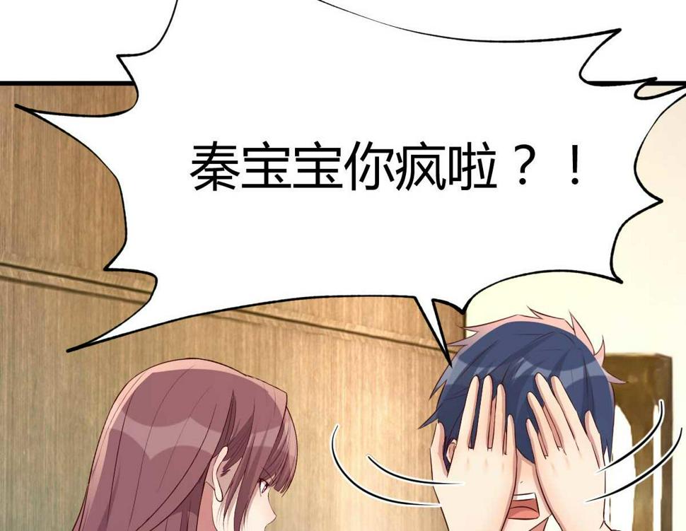 205 你在期待什么？67