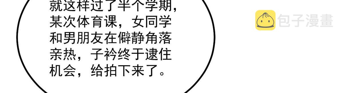 170 不想老弟早结婚13