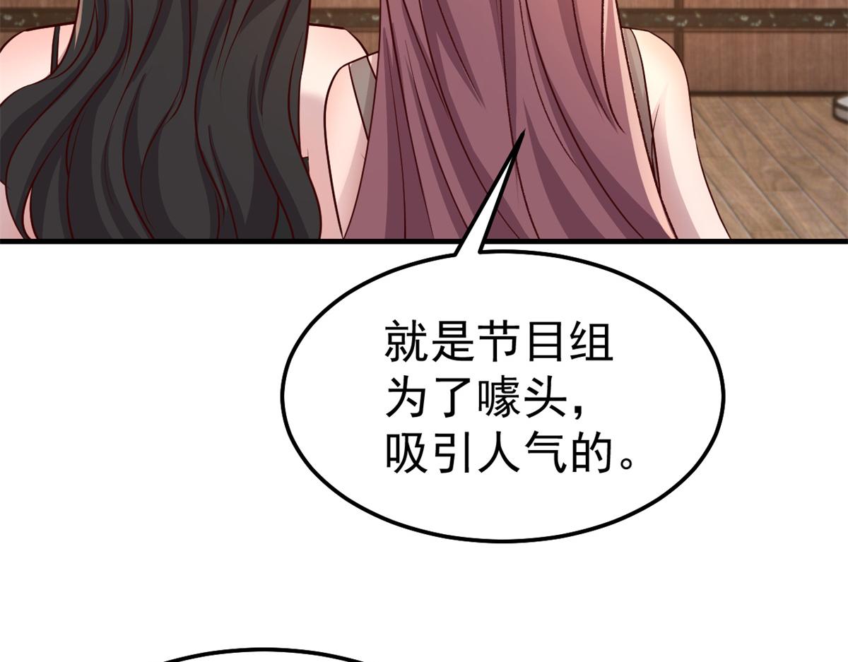 161 宣传舆论战36