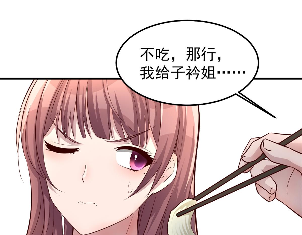 168 子衿的车技93