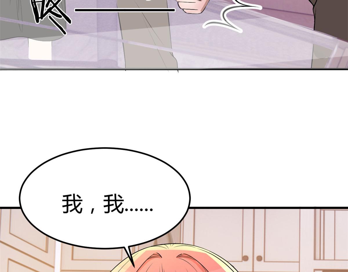 156 来自老爸的怒火90