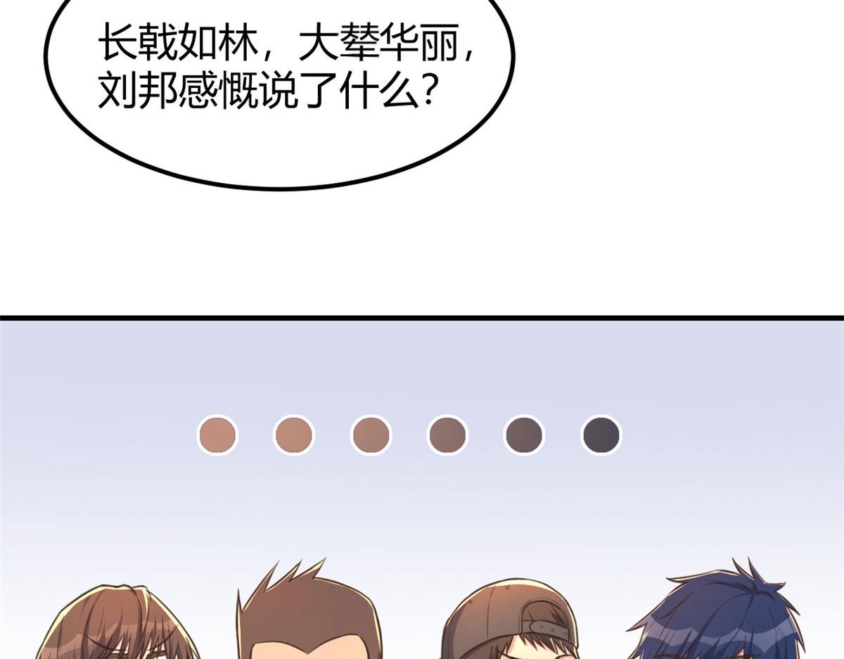 41 和弟兄们组团35