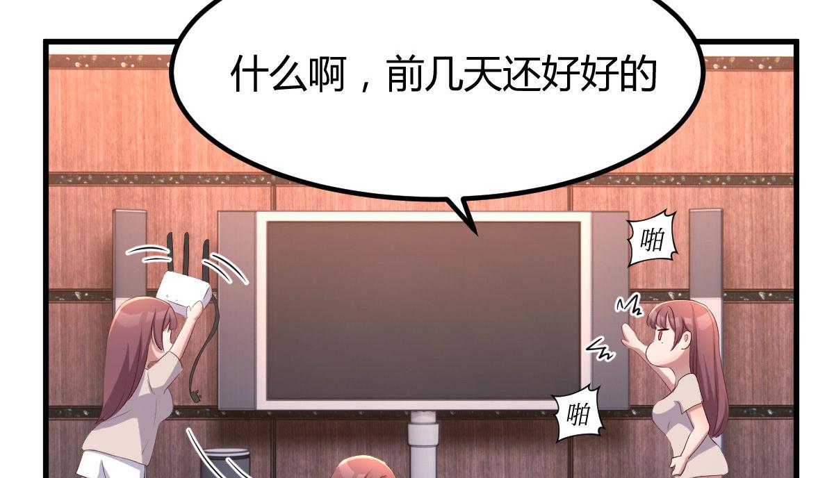 110 一会帮追一会不帮17