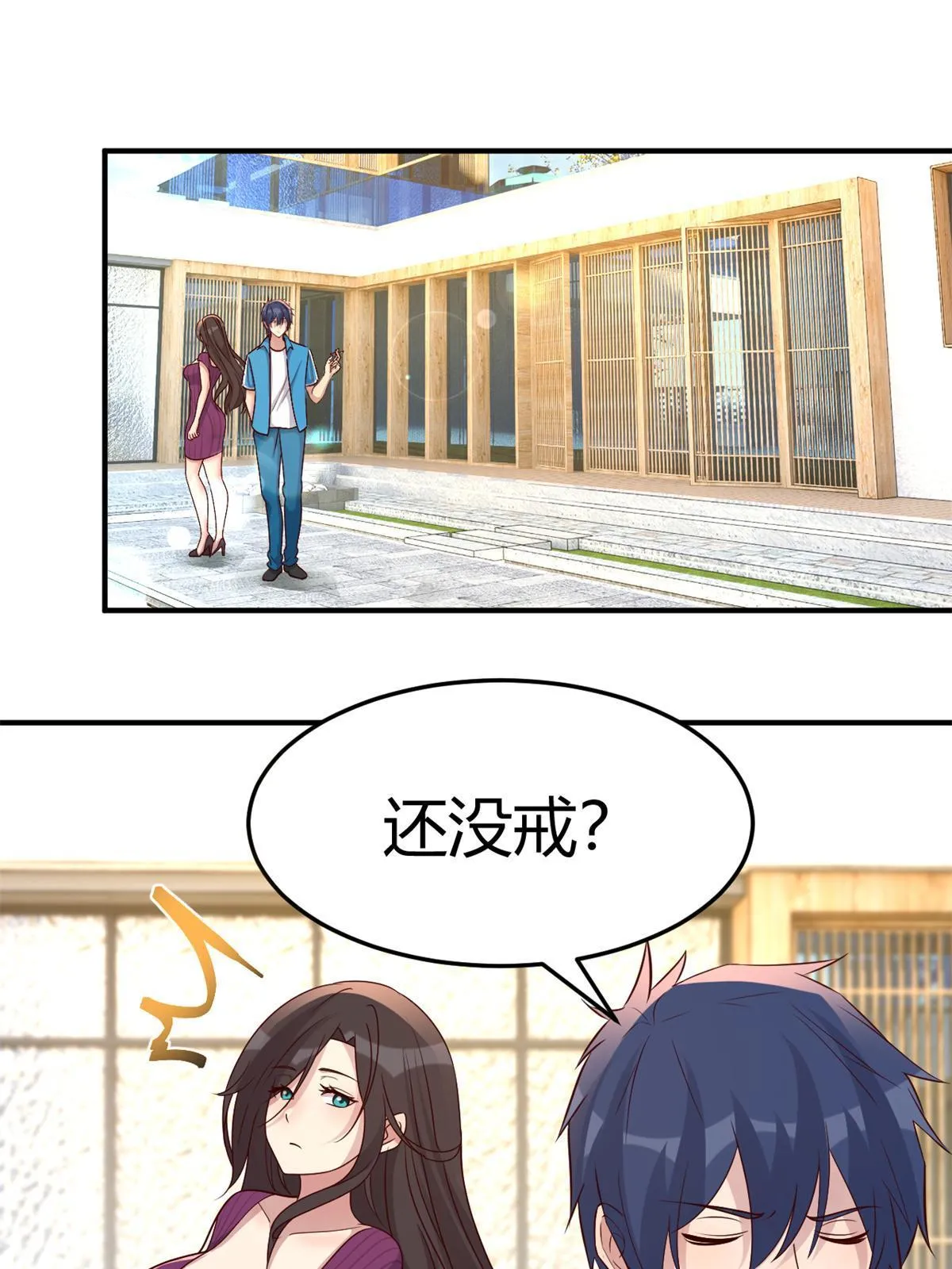212 为啥不找女朋友33