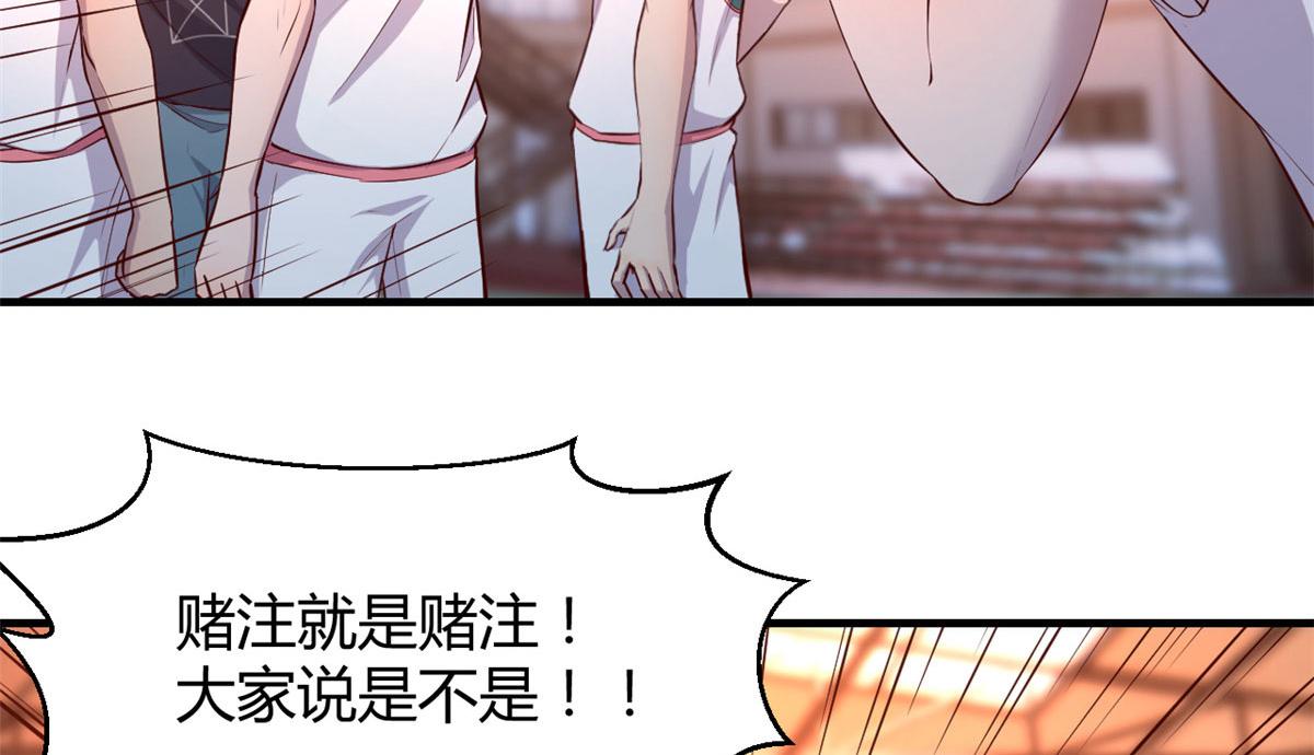 65 输的叫爷爷51