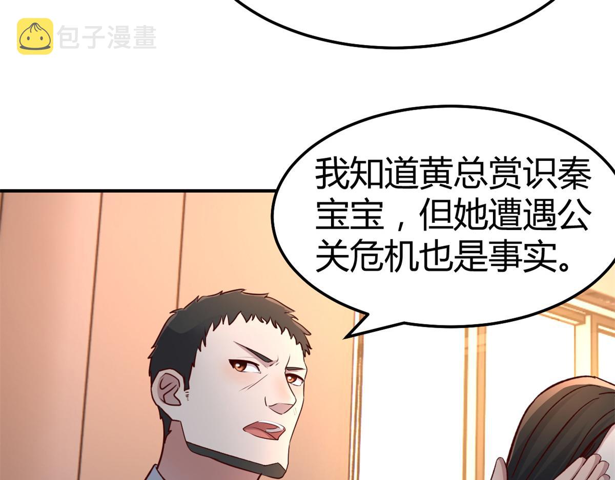 138 网络的恐怖51