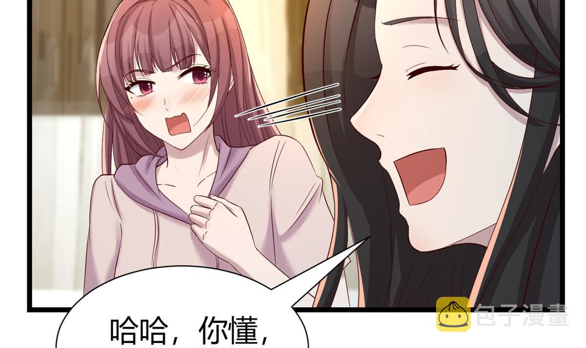 95 女孩的私密话21