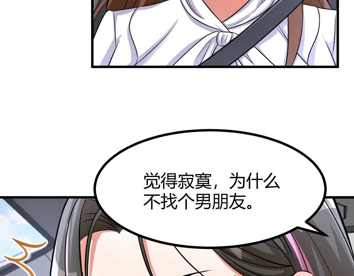 201 对战两大女王132