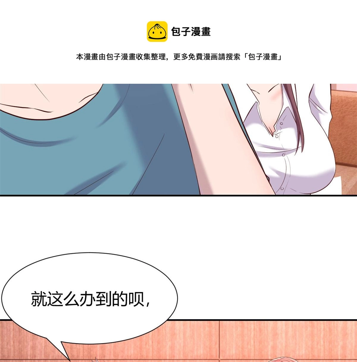 91 尴尬会现场20