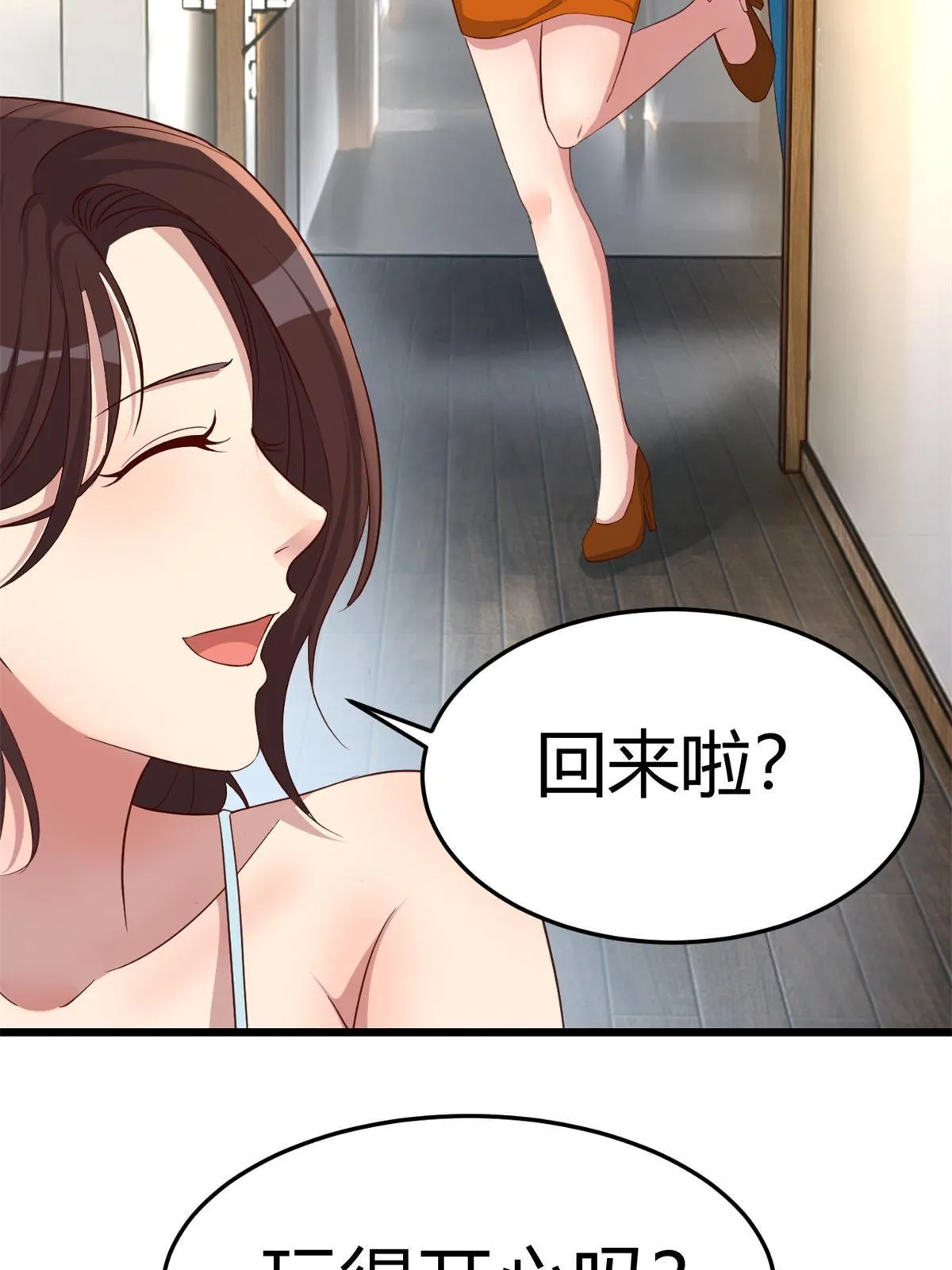 217 氛围有点奇怪了4