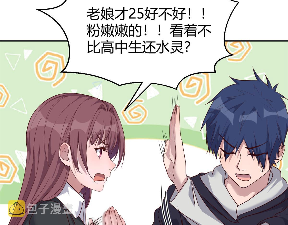22 任务失败就药丸14