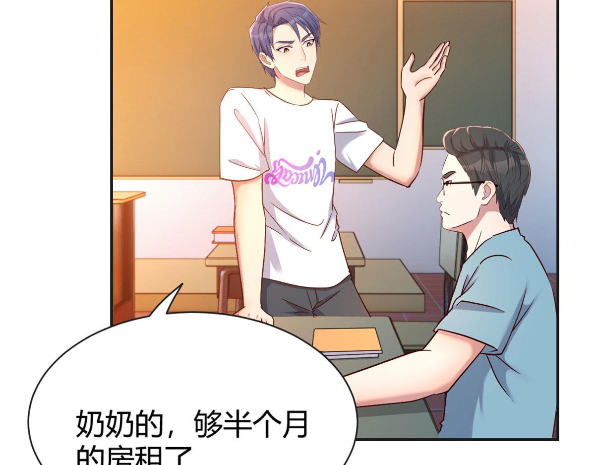 51 又被学长刁难7