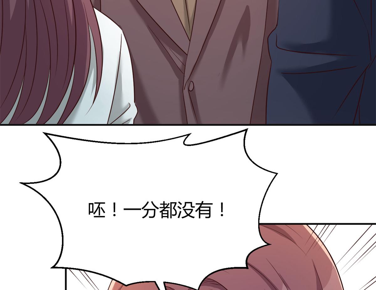 76 来自黑道的勒索71