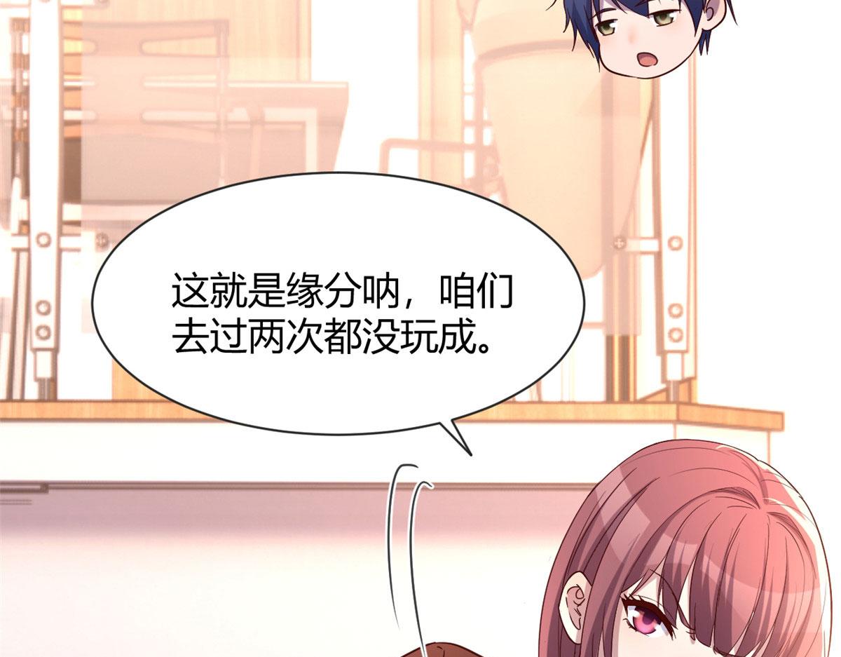 109 聊天查户口64
