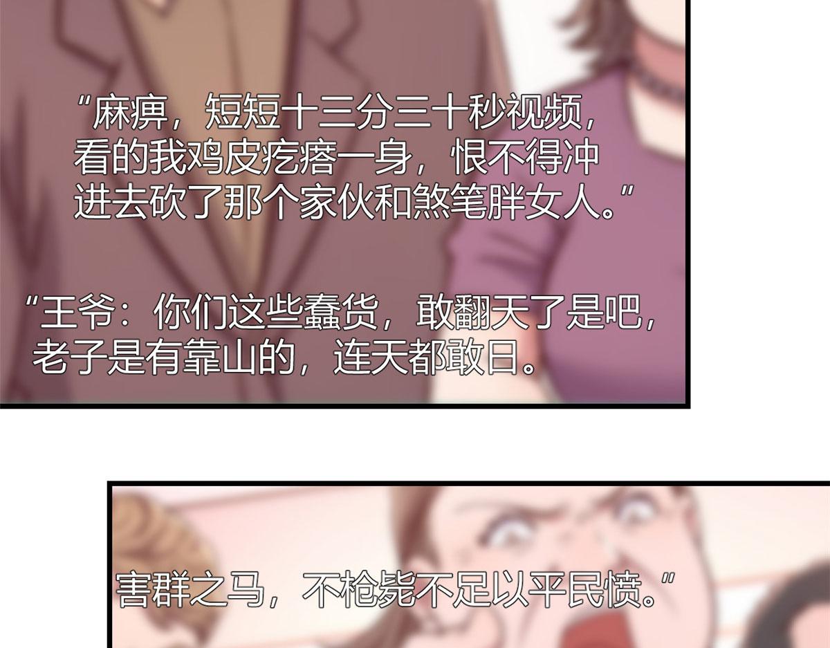 80 老姐你耍流氓！104
