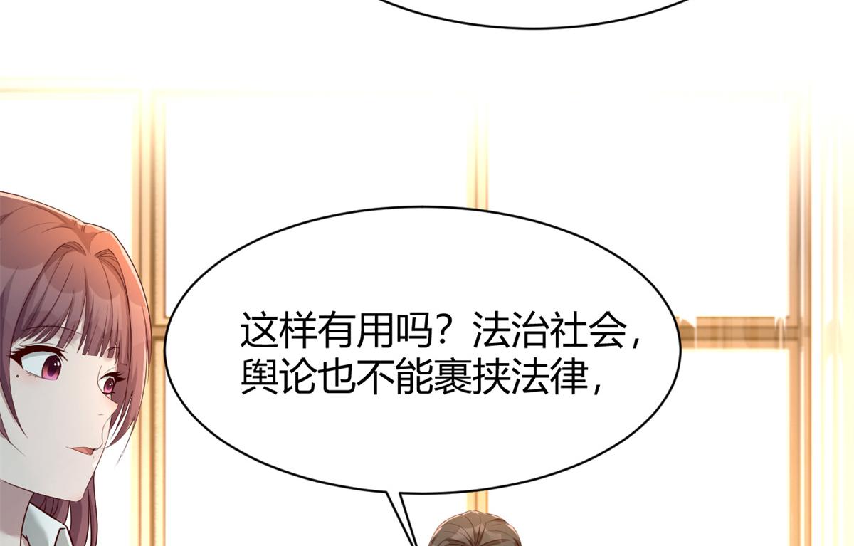 81 舆论的妙用17