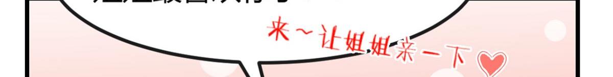 11 还在新手村接终极任务39