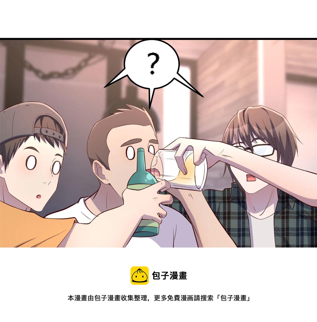 92 打折优惠送技能80