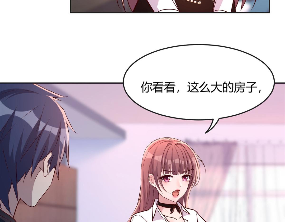 02 爸爸的陷阱34