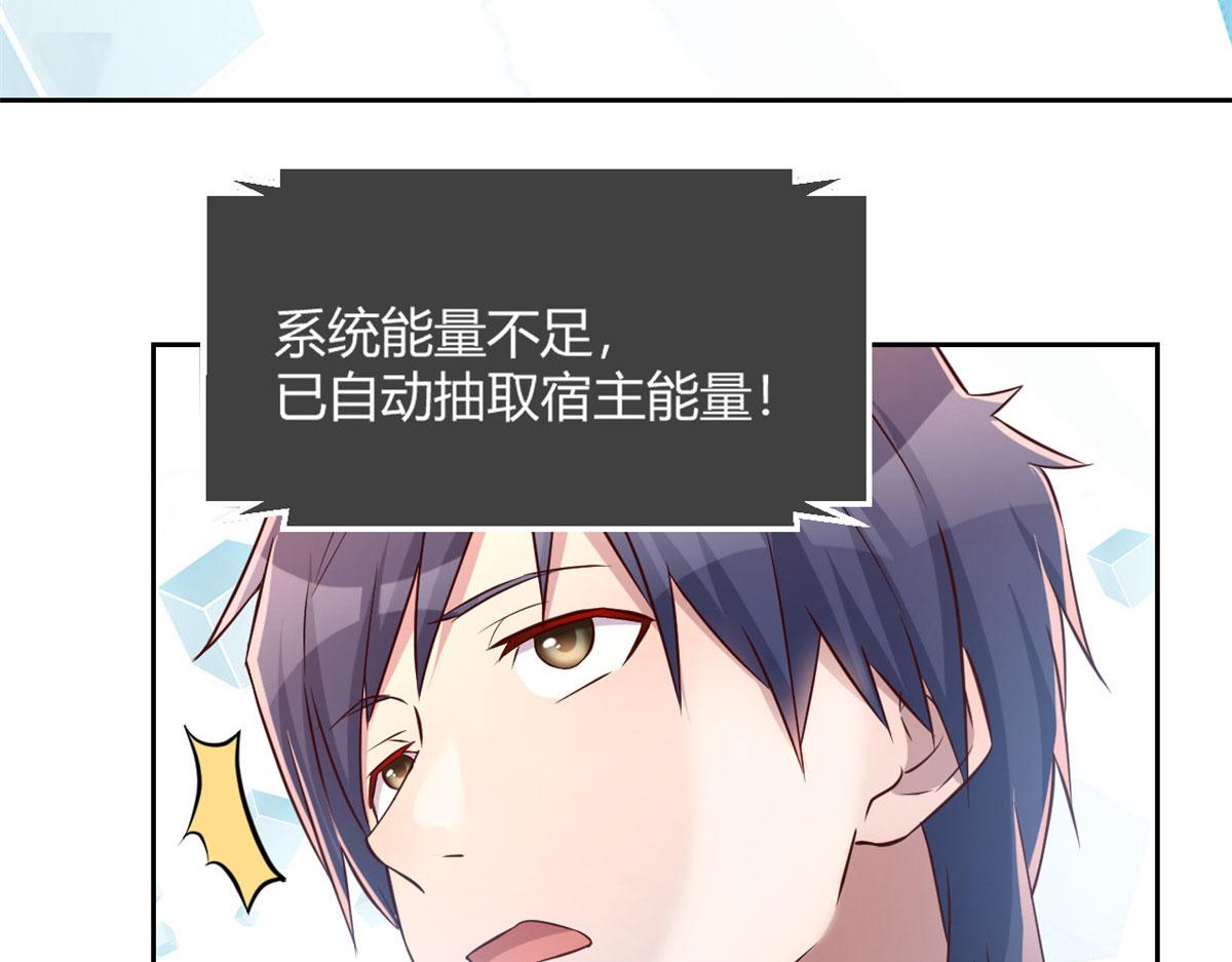 26 我不会变成圣人吧55