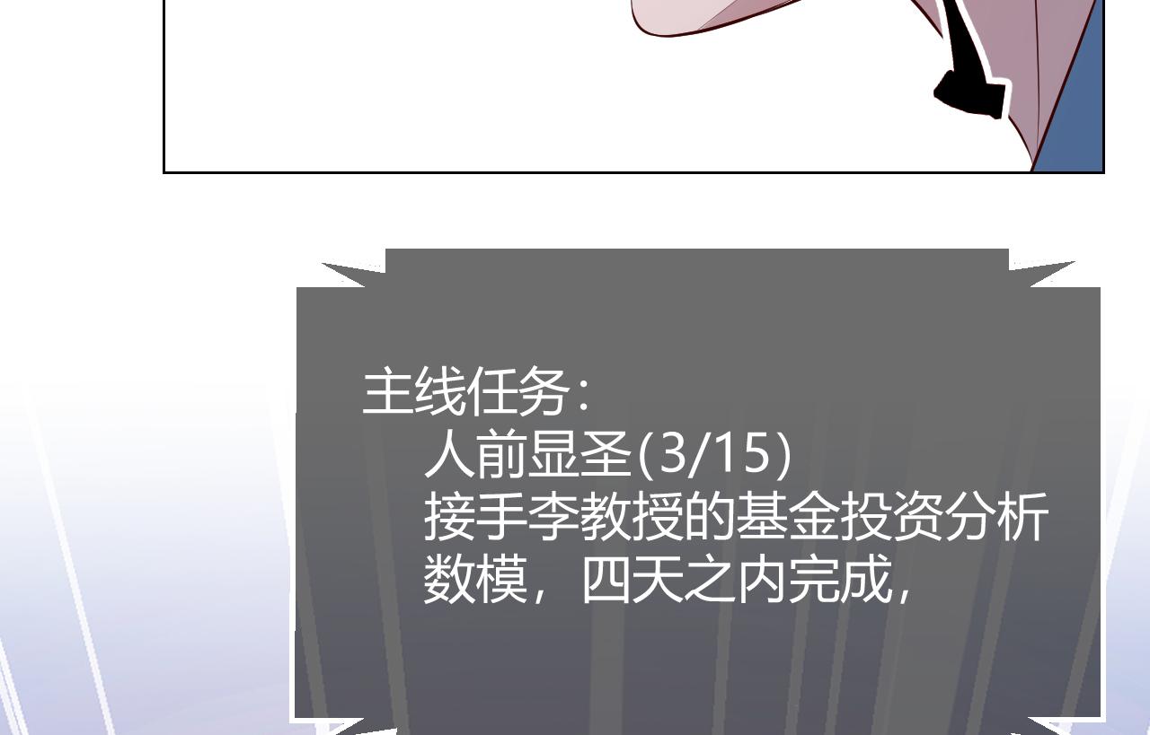 83 护士姐姐检查身体57