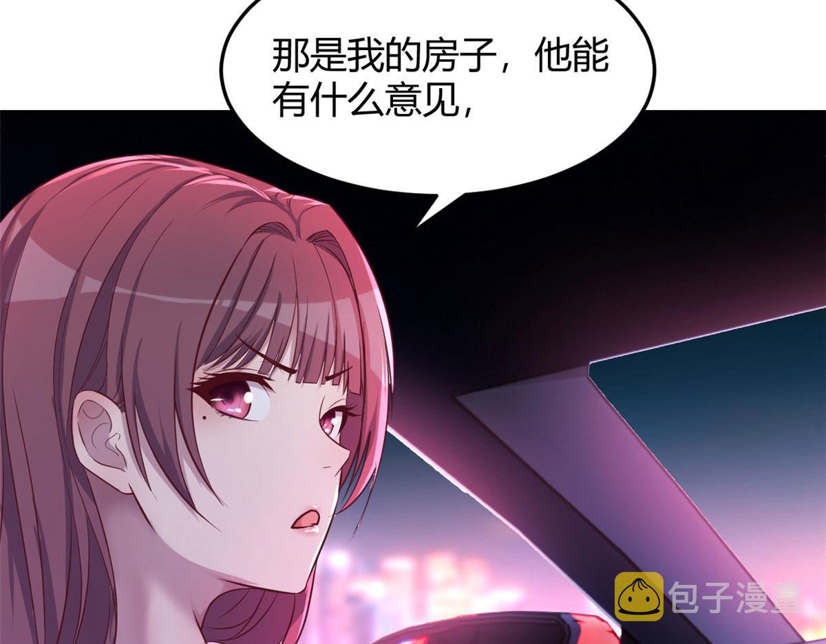 93 闺蜜要和我们同居64