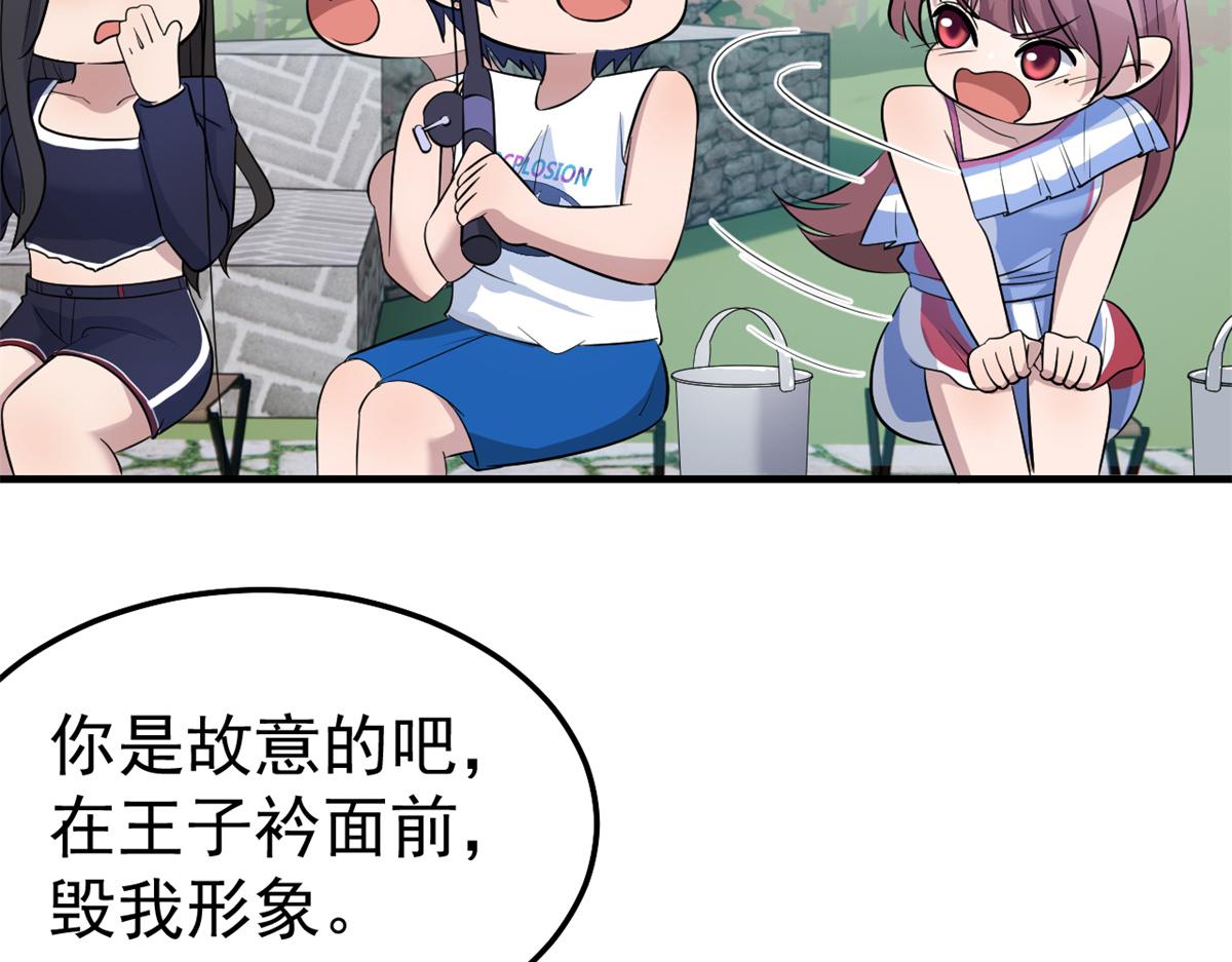 169 抢弟弟还是抢老公9