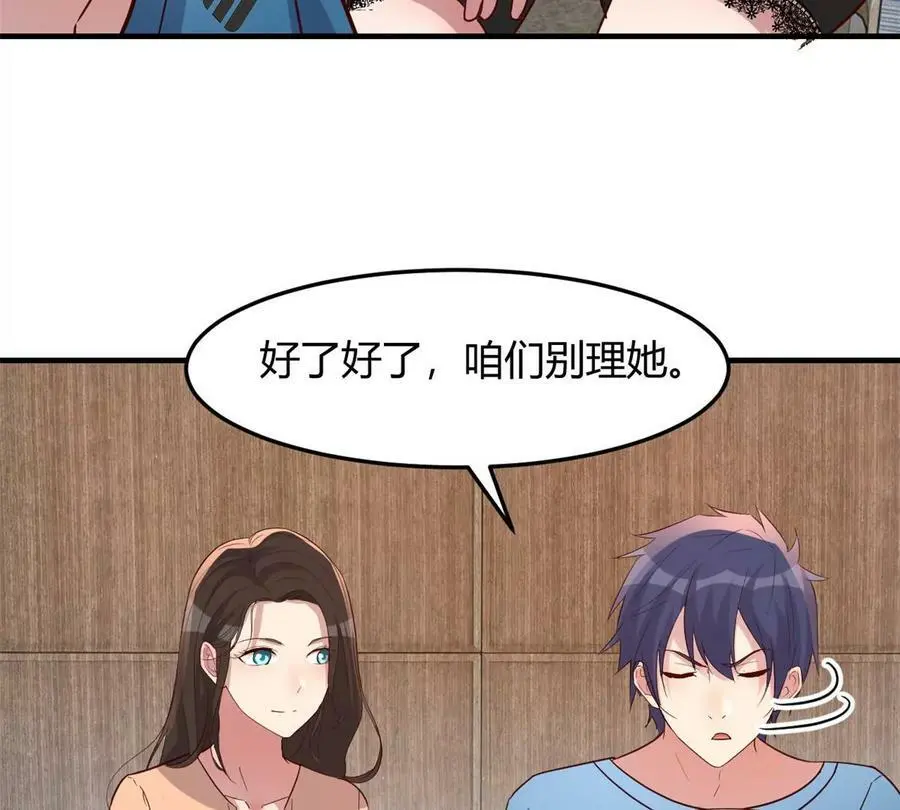230 姐姐给你检查身体77
