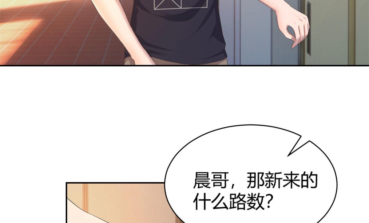 50 花式秀一把87