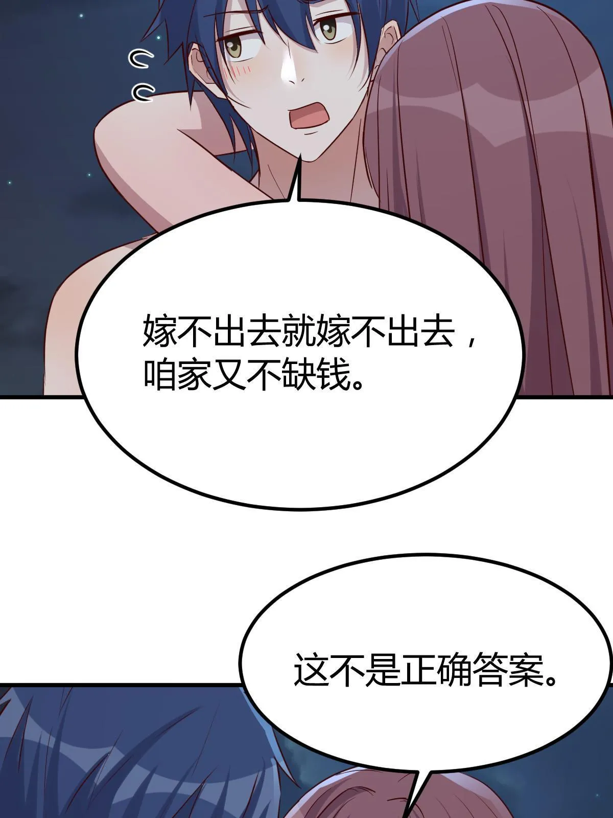 216 午夜戏水44