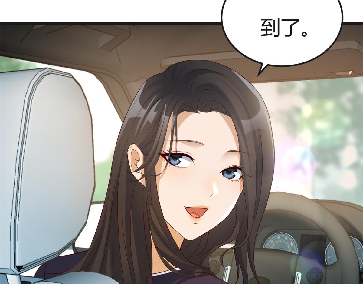 168 子衿的车技27