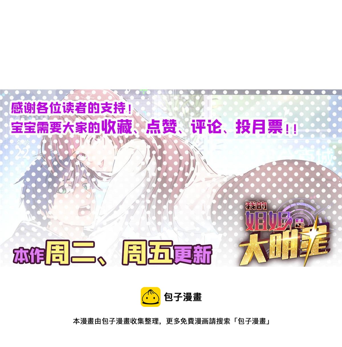 103 被勾搭了，求解决方案110