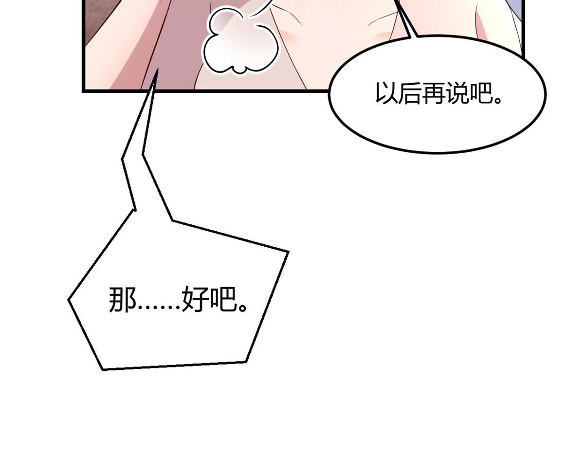 122 秦泽借势卖版权4