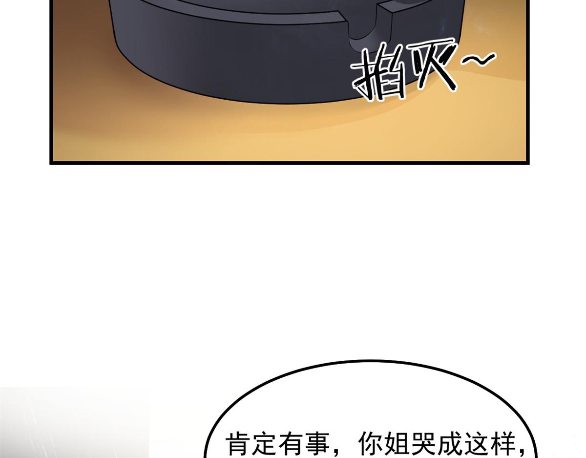 173 秦泽的担忧41